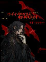淫种免费高清在线看