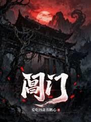 淫种电影粤语