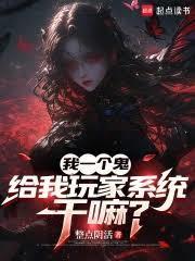 淫种免费