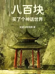 都市狩猎电影在线观看