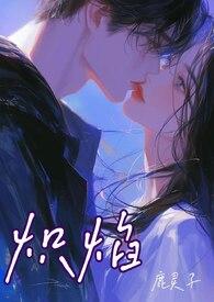 在后宫里开后宫(1vN)作者逆龄巽