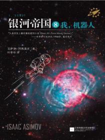 沐爱镇派出所电话