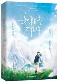 官途高升一鸣则惊天下人