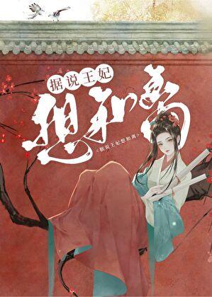 我家房门通古代