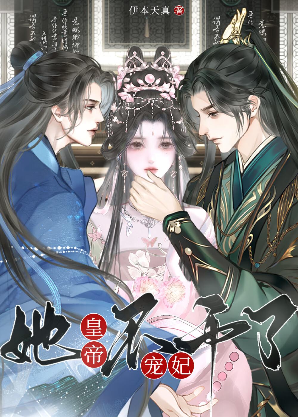 触碰蔷薇全文免费笔趣阁在线阅读