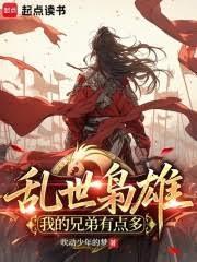 触碰蔷薇最后谁牺牲了