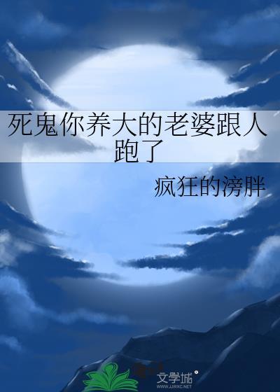 娱乐软饭硬吃成首富有手就行八零电子书