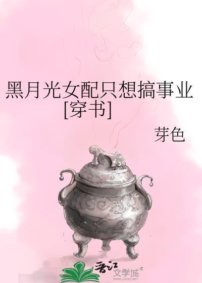 墨染民国 番外