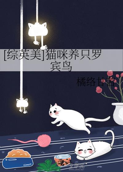 墨染民国决绝 在线阅读