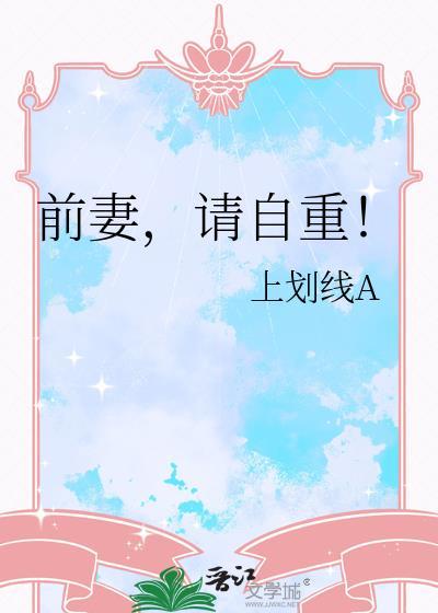 墨染民国by决绝