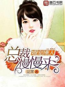 二嫁帝王小舟遥遥TXT