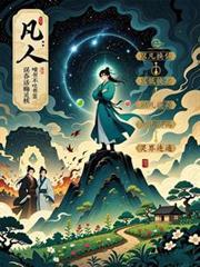 二嫁帝王好看吗