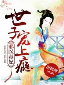 二嫁帝王石上清泉免费阅读