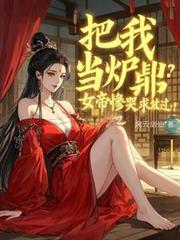 限定情人归鸿落雪全文笔趣阁
