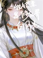 爱欲边缘鬼椒炒肉