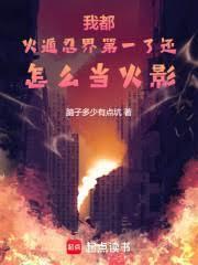 潮湿乐园全文免费阅读