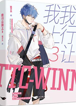 那一刹那是什么歌