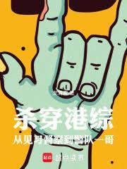 日日皆好(NPH)作者 ann