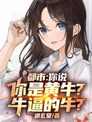 全裸登校日 在线