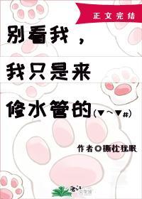 全裸登校日迅雷