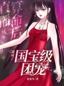 全裸登校日在线视频观看