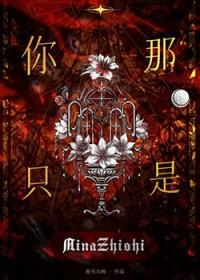 春山陷云中梁有今身世