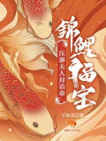 斗破苍穹武动乾坤淫传笔趣阁