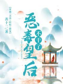 极品家丁之晦雨全文阅读笔趣阁