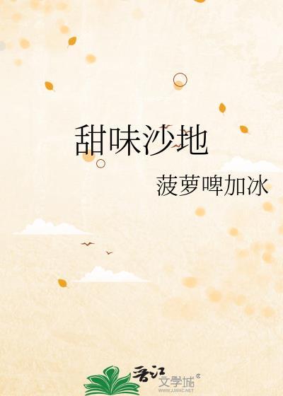 适我愿兮什么意思