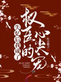 跌落暮色作者是谁