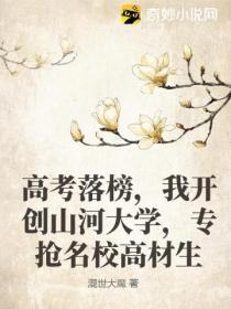 超基进化TXT笔趣阁