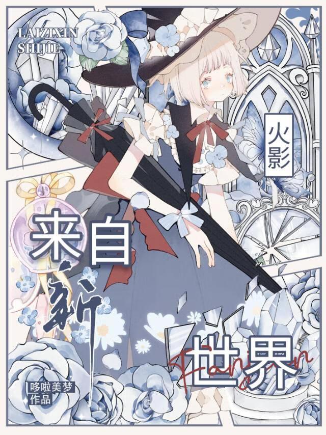 八零娇软小甜妻(古穿今)