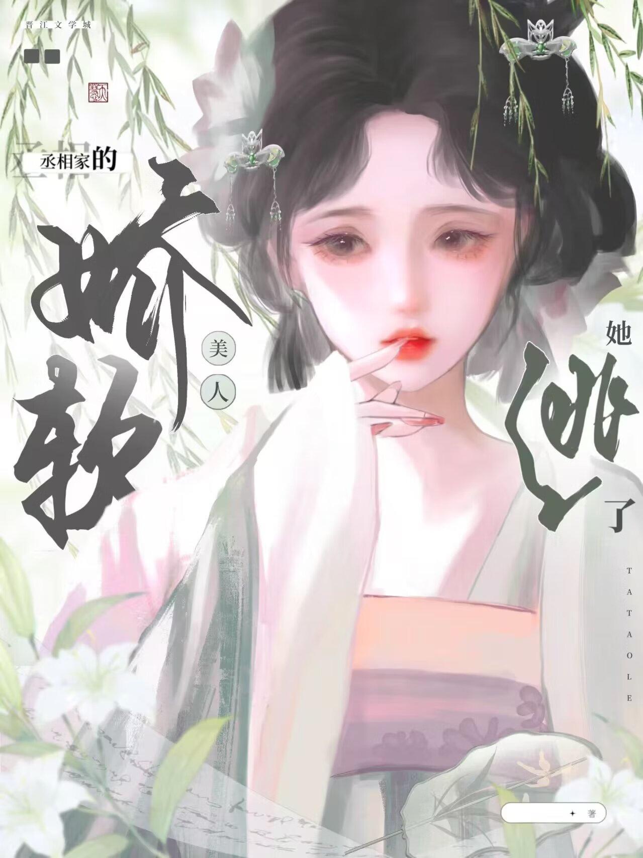 万世至尊全本TXT