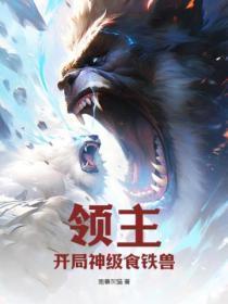 剑道之主秦浩最新章节