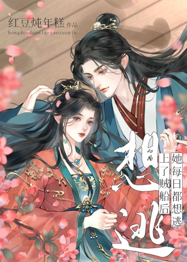 仙武帝尊动漫在线观看全集