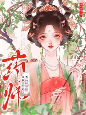 仙武帝尊叶辰有几个妻子