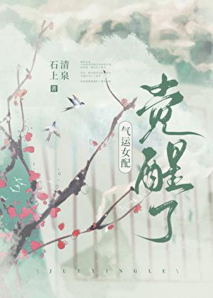 仙武帝尊境界等级划分
