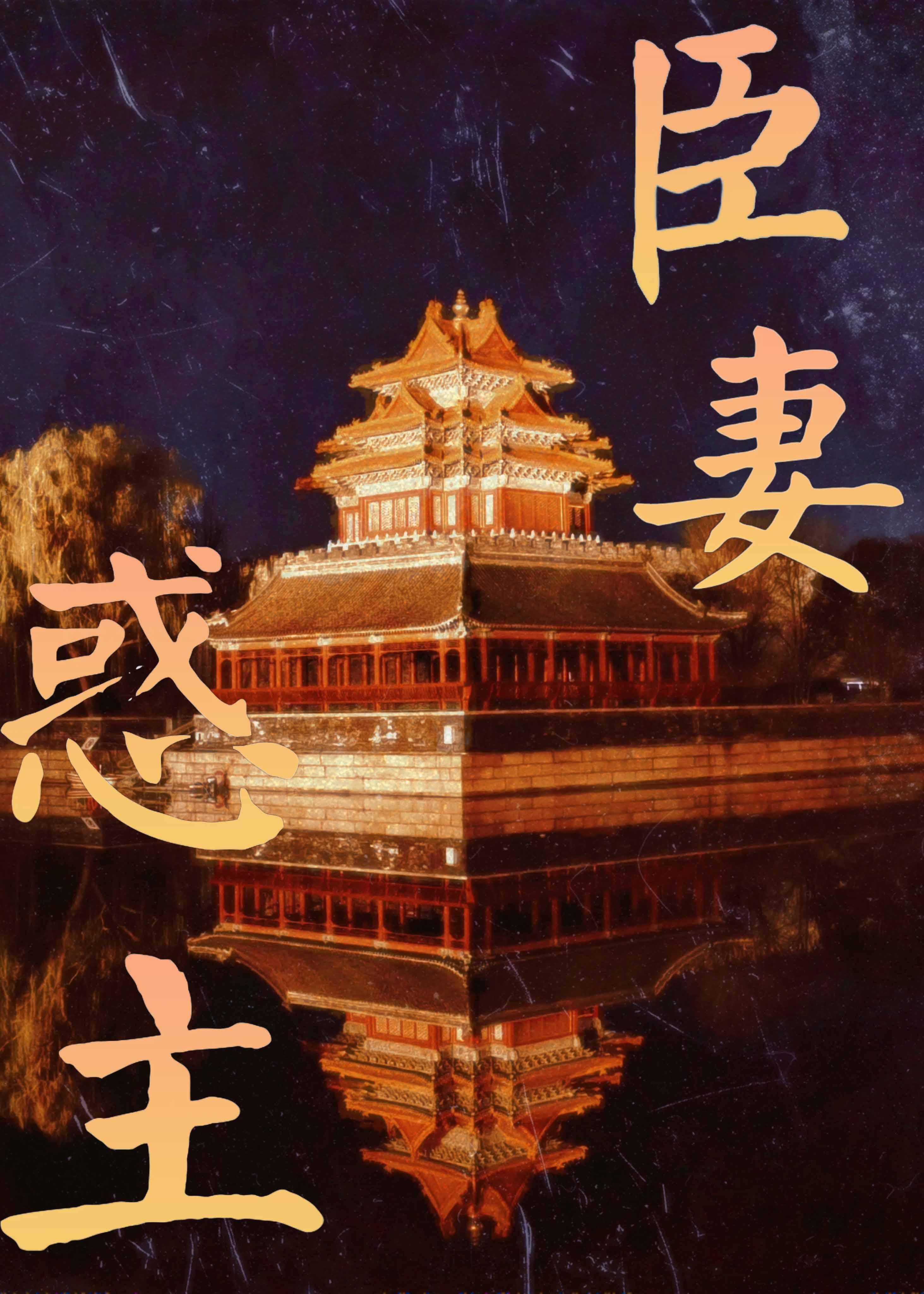 仙武帝尊在线观看全集免费播放