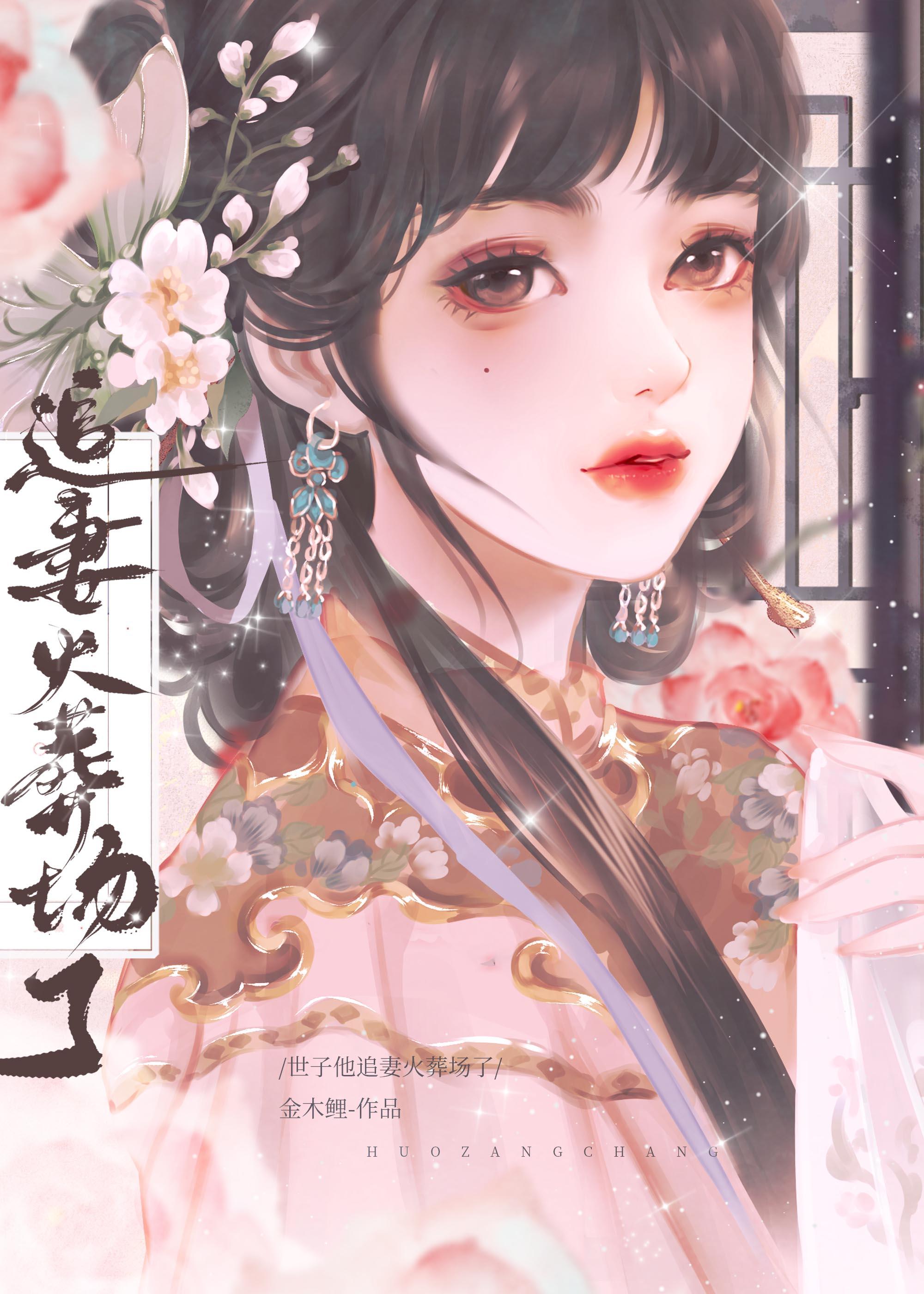 仙武帝尊txt