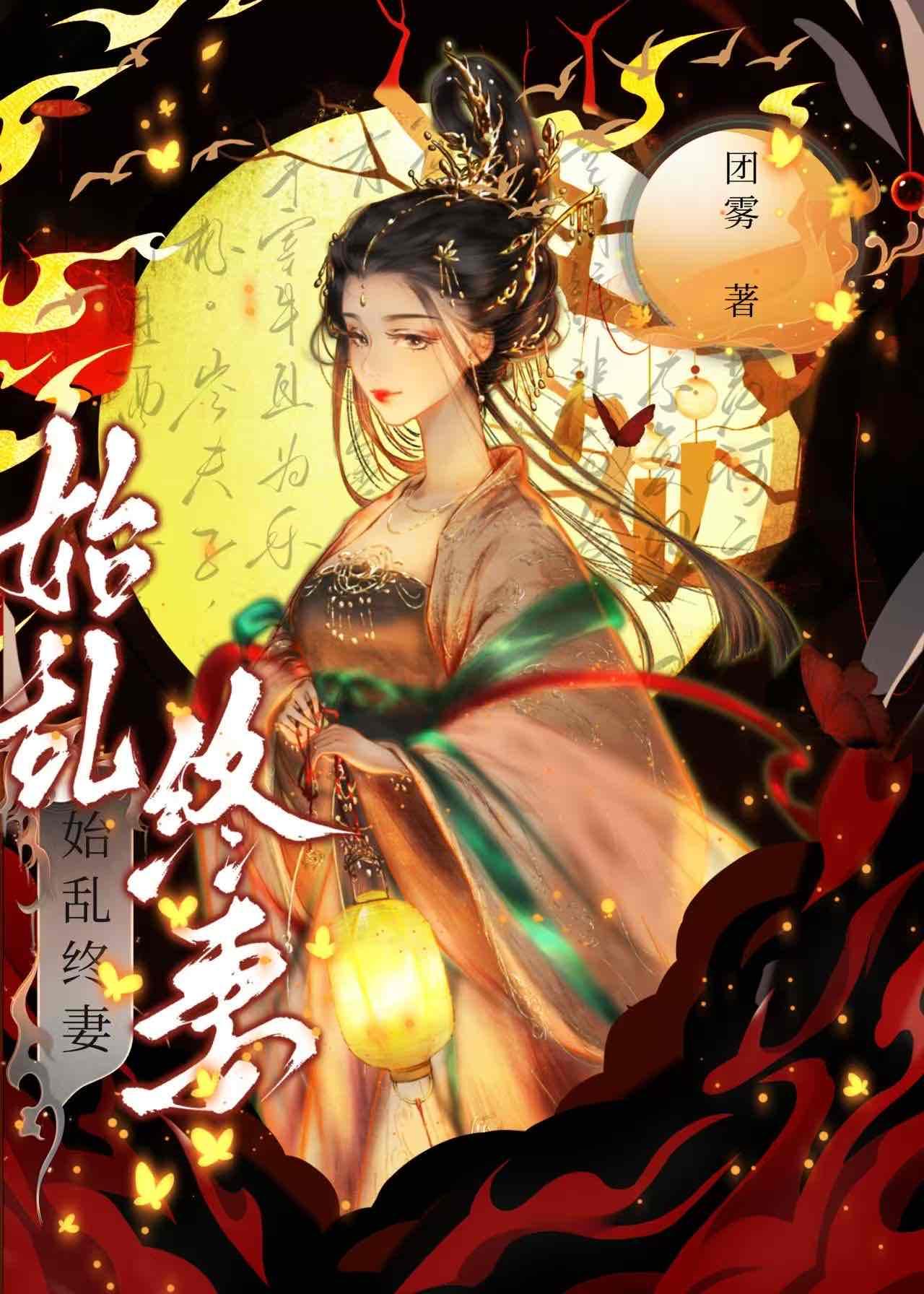 回舟不待月 归去越王家