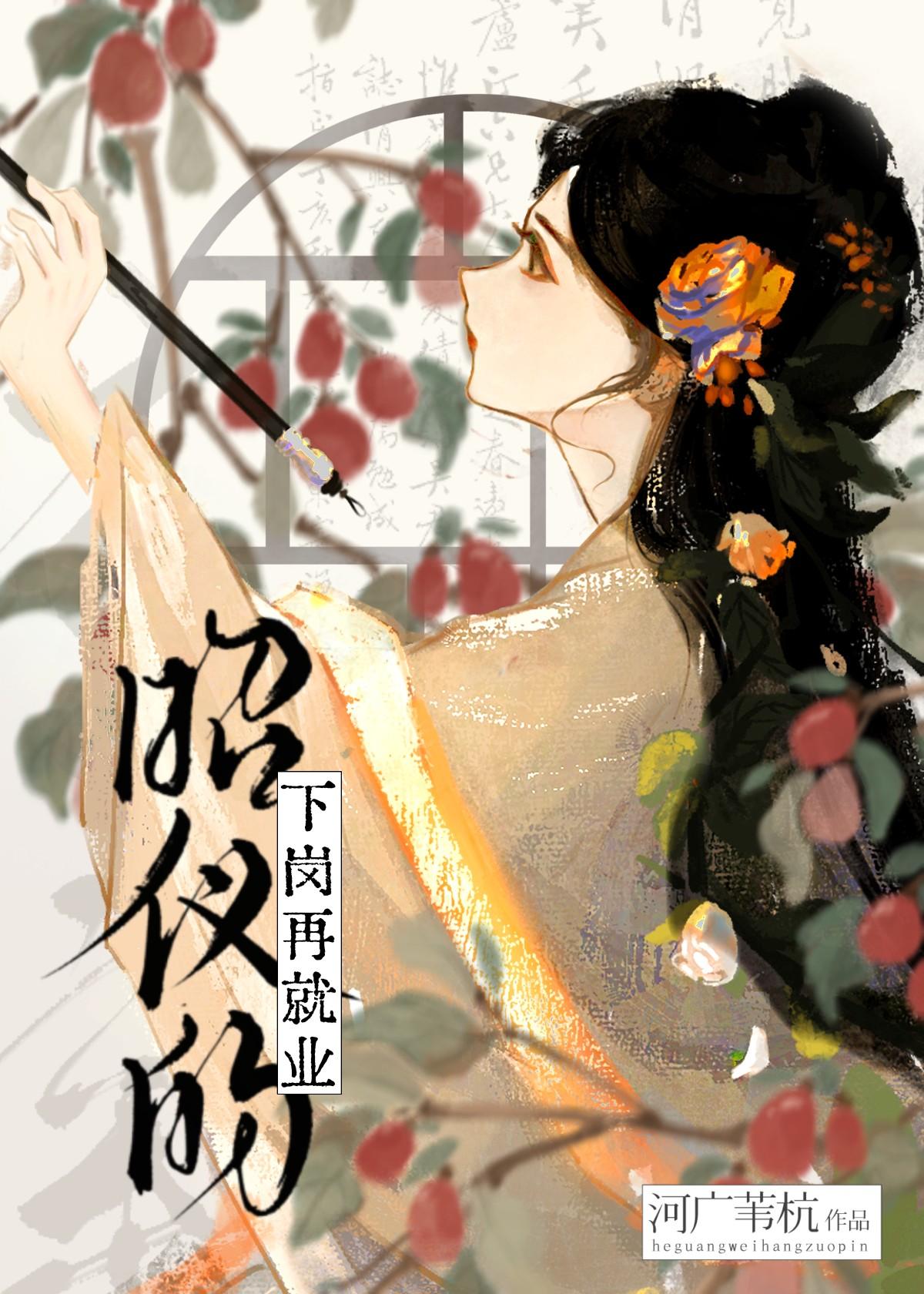 回舟不待月月今安