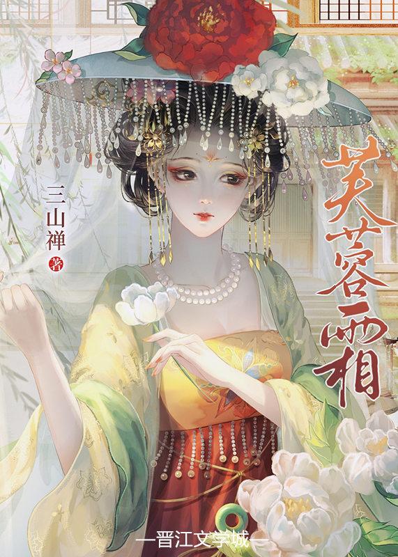 回舟不待月归去越王家什么意思