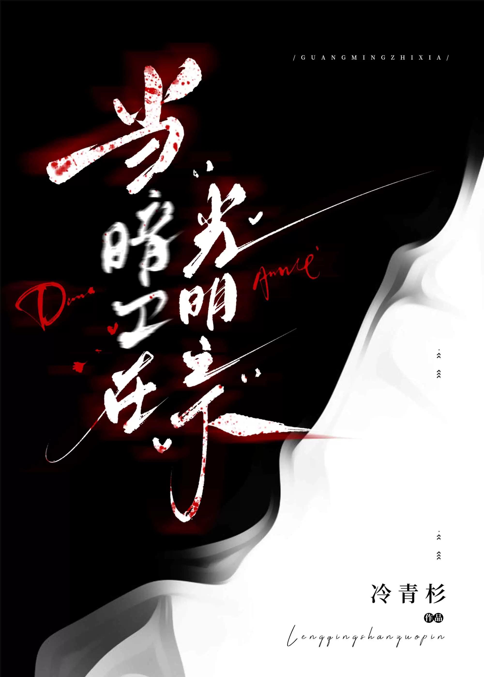 回舟不待月笔趣阁