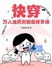 斗罗大陆3龙王传说