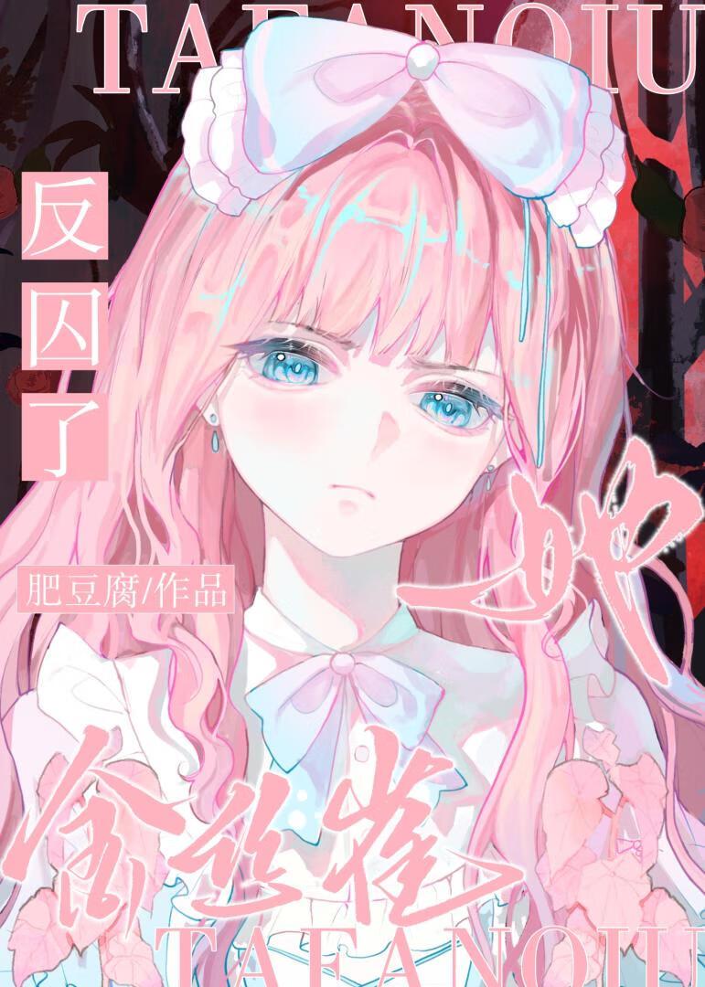 我不比烂 聚合中文网