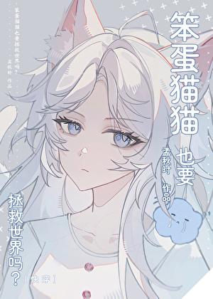 我不比烂 第561章