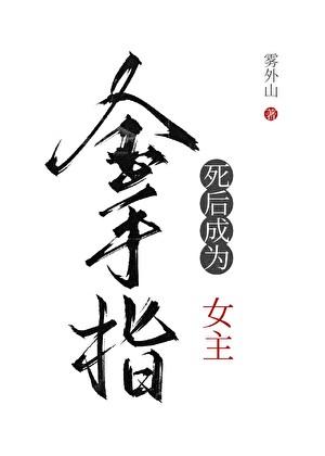 邪龙苍狱全文免费