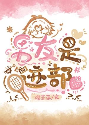 一个柔弱的路人甲洗衣粉免费