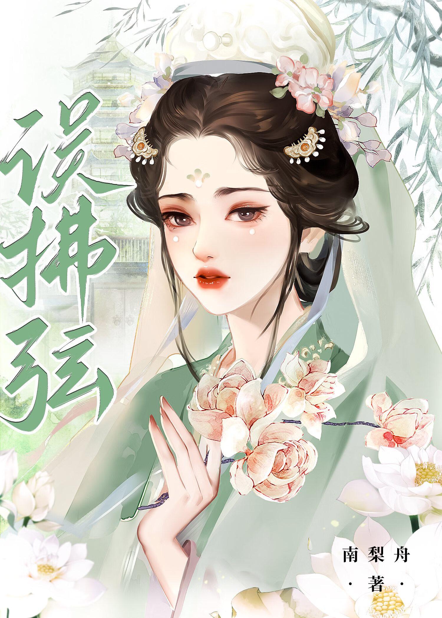 嘴硬