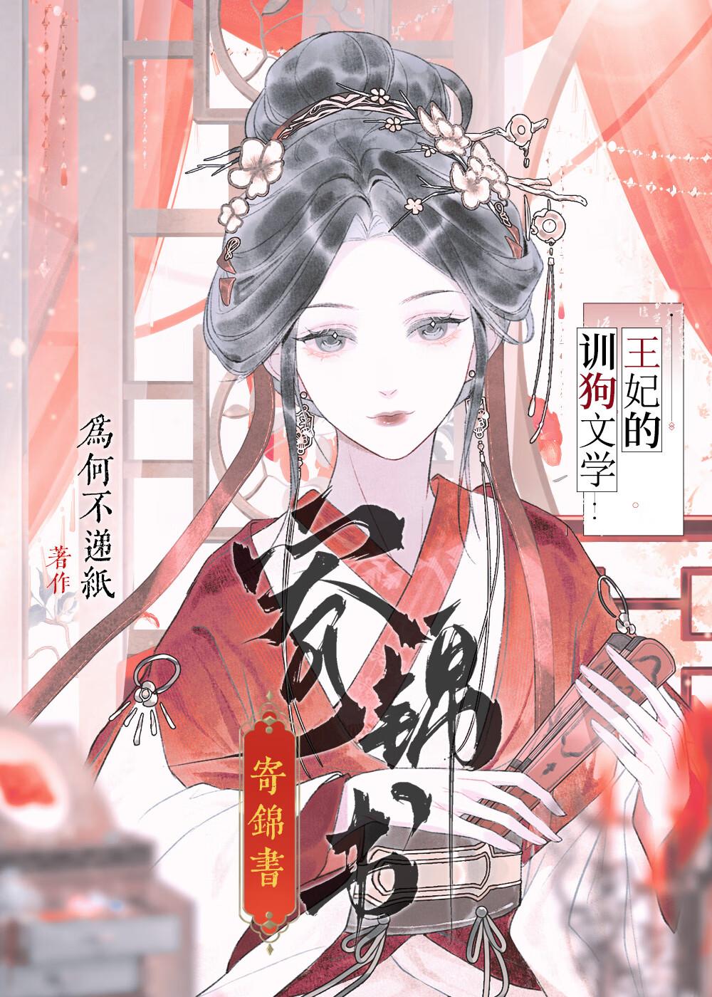 我嘴硬了